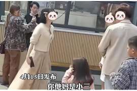 漯河侦探事务所：女性应正确看待夫妻人身关系